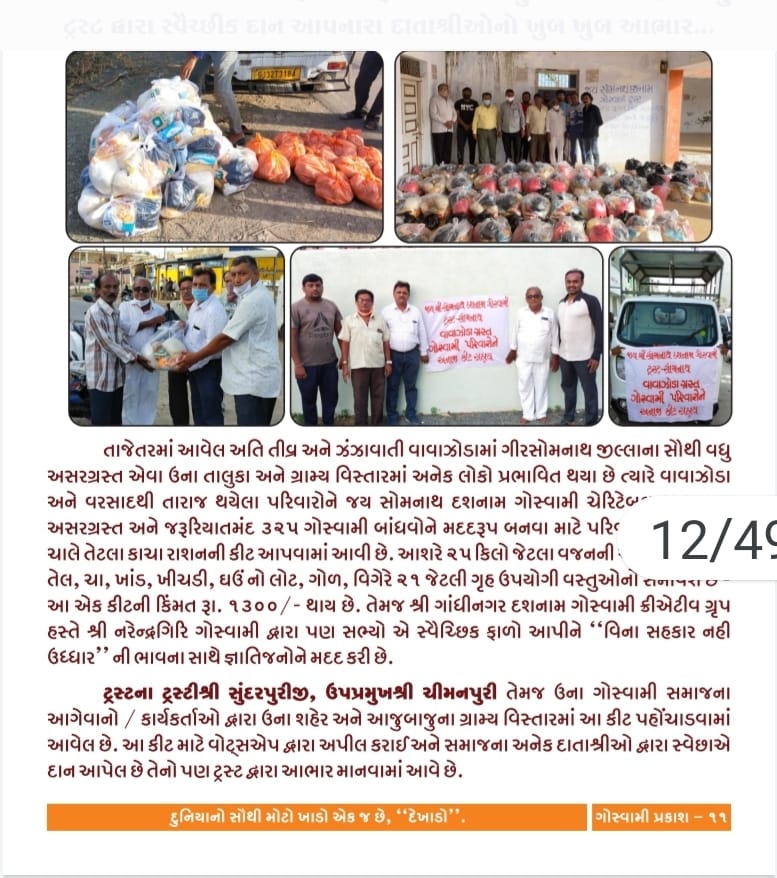 Ritual with flowers and lamp